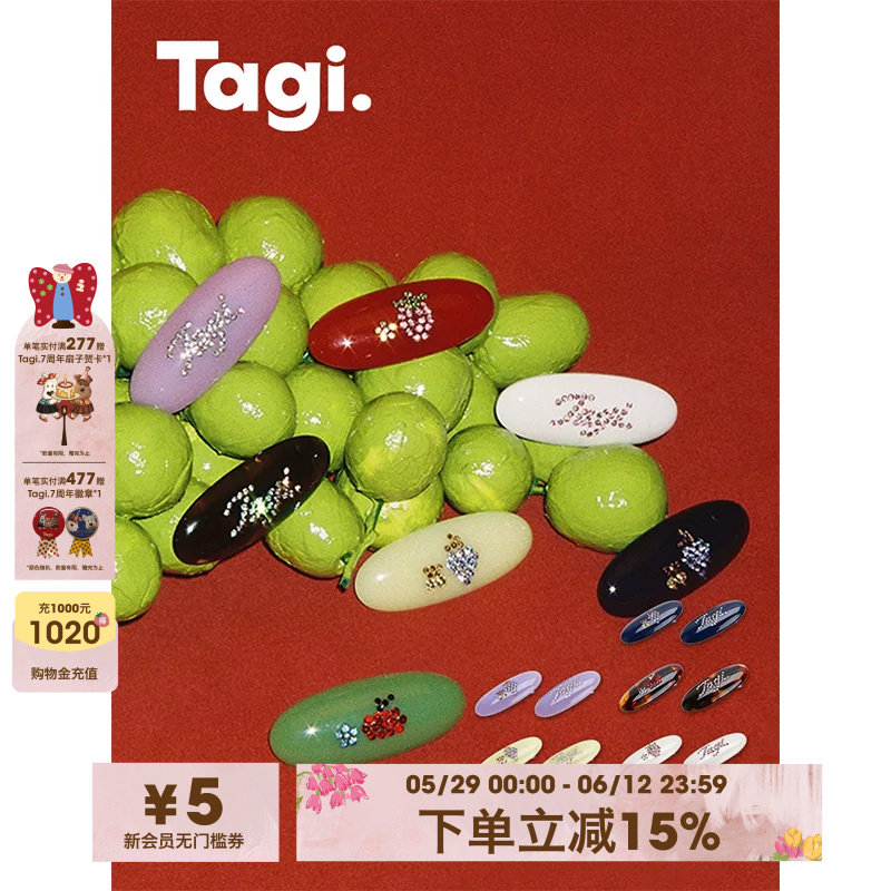 Tagi.怦怦水果水钻复古镶嵌彩色醋酸发夹刘海夹边夹