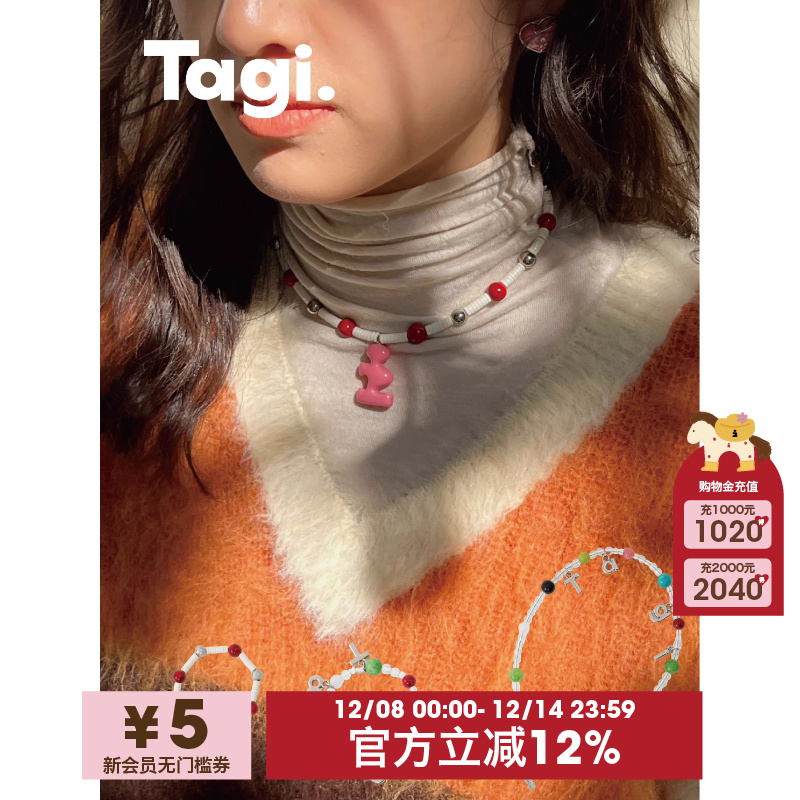 Tagi.《i》想象珍珠字母石头亚克力手链弹力手串项链