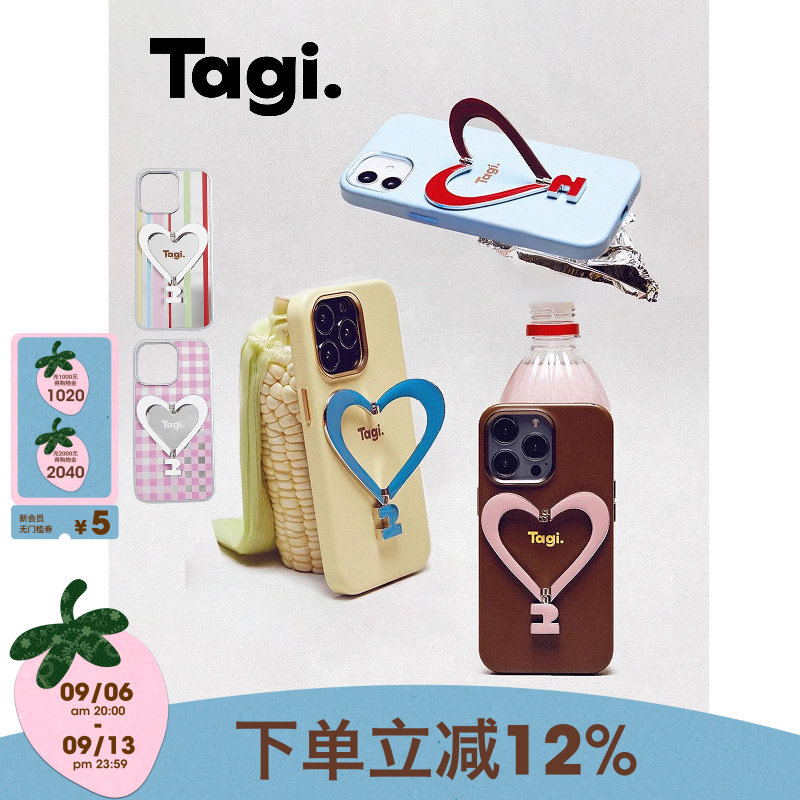 Tagi.金属支架爱心手机壳图片