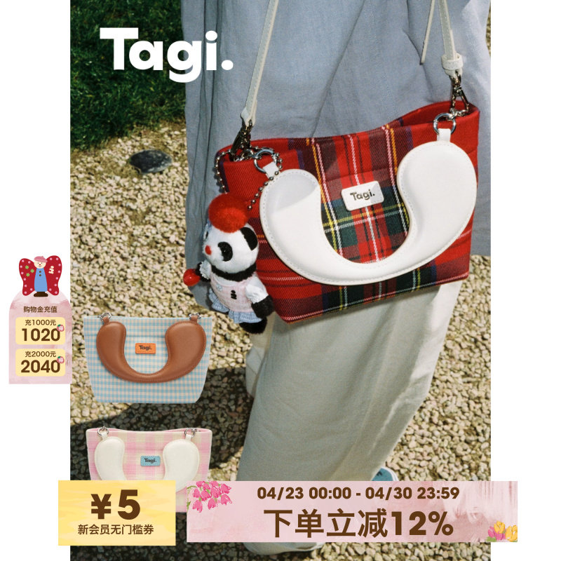 Tagi.打给我&rdquo;call me手提手拿包可调节斜挎单肩三用包