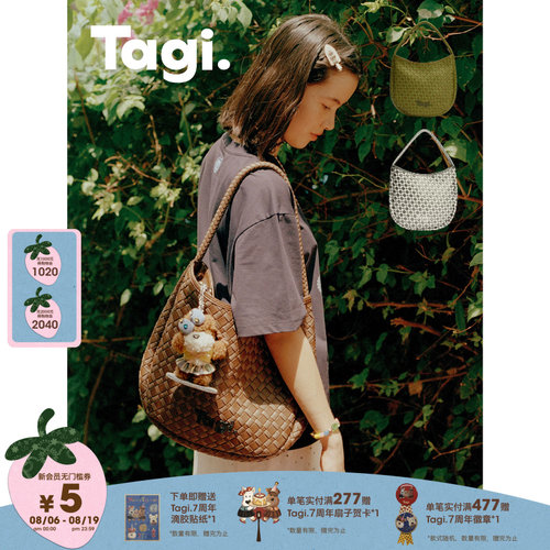 Tagi.日常通勤单肩包斜挎包女包