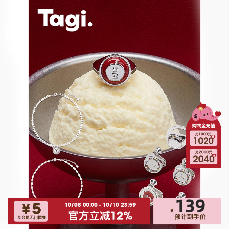 Tagi.金币珍珠项链/戒指/耳饰