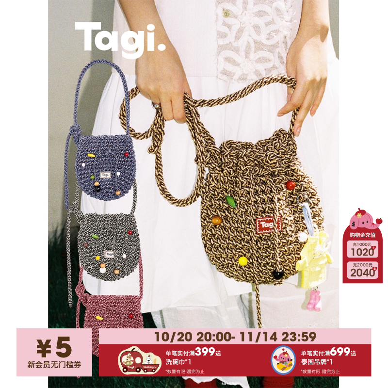 Tagi.机灵果子复古夏日编织桶包