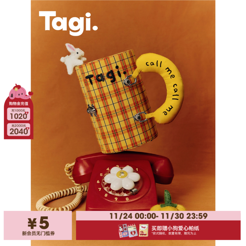 Tagi.柑橘饼干大容量多层旋转提手便携首饰收纳盒化妆盒