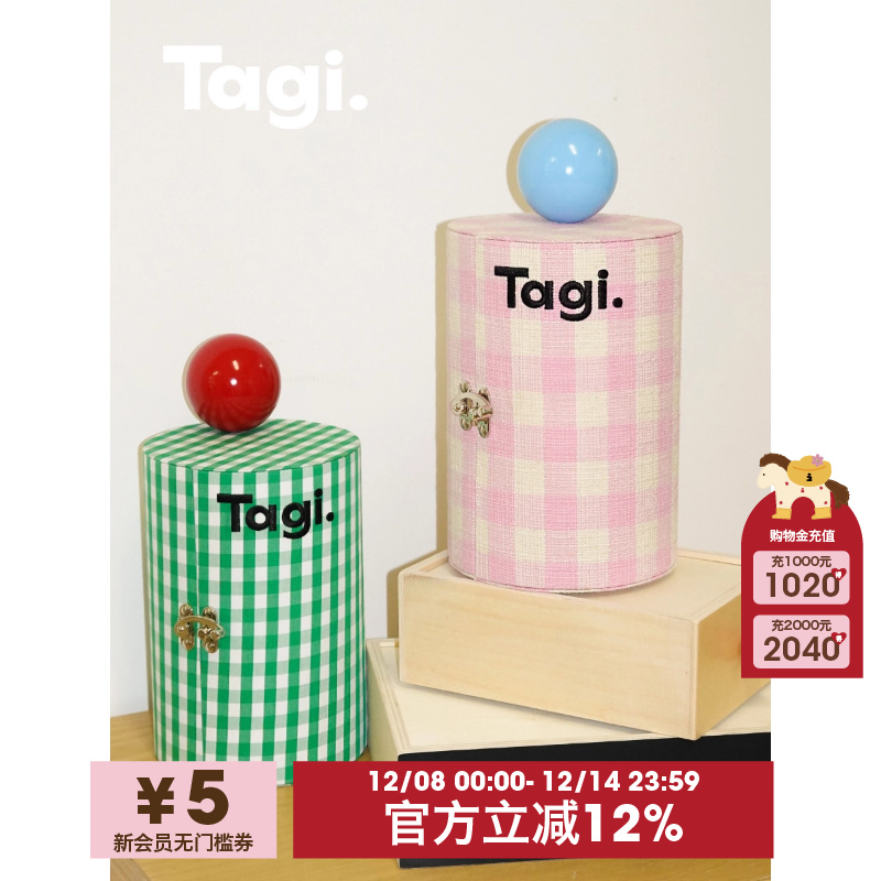 Tagi.机灵信号旋转桌面收纳