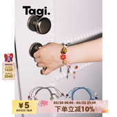 Tagi.自然花园彩色小花爱心手工编织绳可调节手链