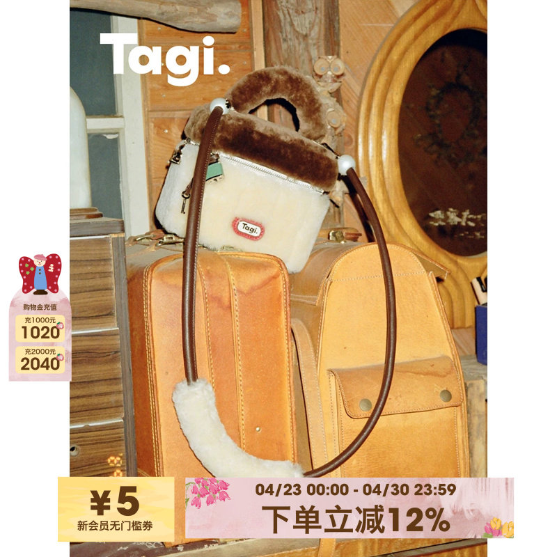 Tagi.《小锁方块》手工胖手柄小方包日常柔软mini锁扣斜挎毛毛包