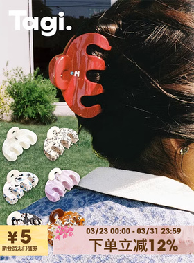 Tagi.Call me手提包发抓醋酸可爱简约百搭无痕鲨鱼发抓