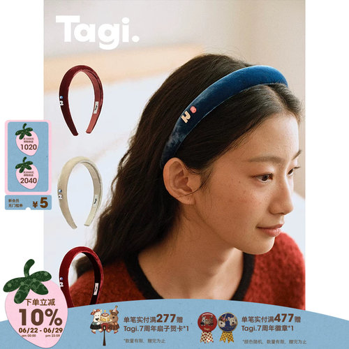 Tagi.可爱真丝高颅顶发箍头箍