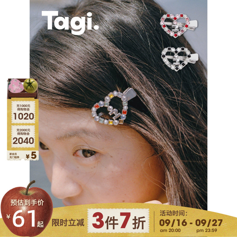 Tagi.复古爱心金属镶钻发夹图片