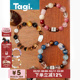 Tagi.百宝箱水晶串珠配饰礼物手链手串紫水晶手链