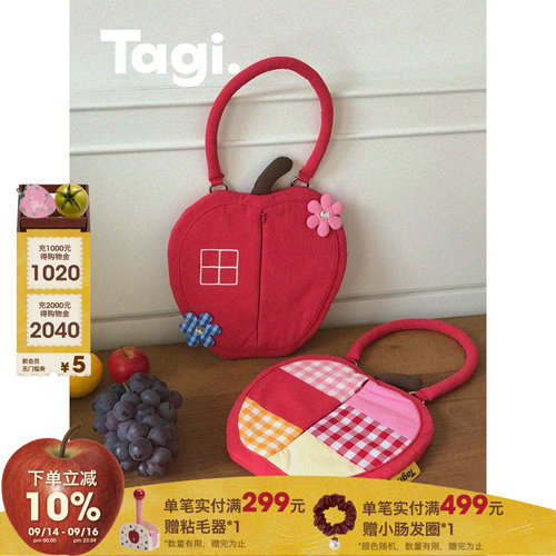 Tagi.纸巾袋纸巾客厅车载挂袋