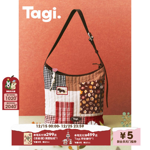 Tagi.拼接包hobo大容量单肩包
