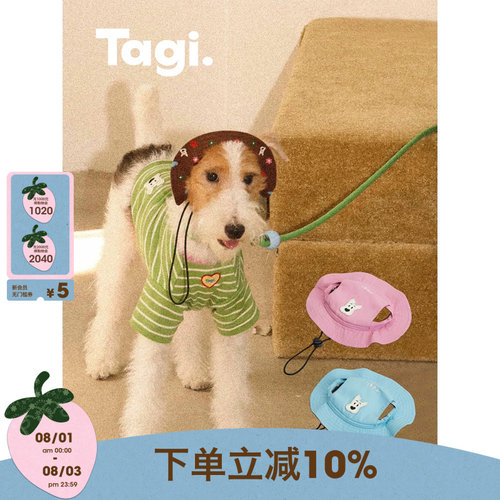 Tagi.渔夫帽搭配狗狗帽子