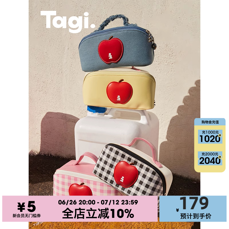 Tagi.便携收纳牛仔旅行化妆包