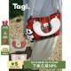 Tagi.打给我 me手提手拿包可调节斜挎单肩三用包 call