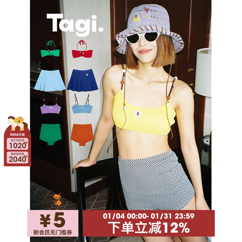 Tagi.《机灵果实》串珠复古拼色度假挂脖吊带裙装分体泳衣,运动/瑜伽/健身/球迷用品,连体泳衣,淘宝优惠券,粉丝福利购,淘宝优惠卷