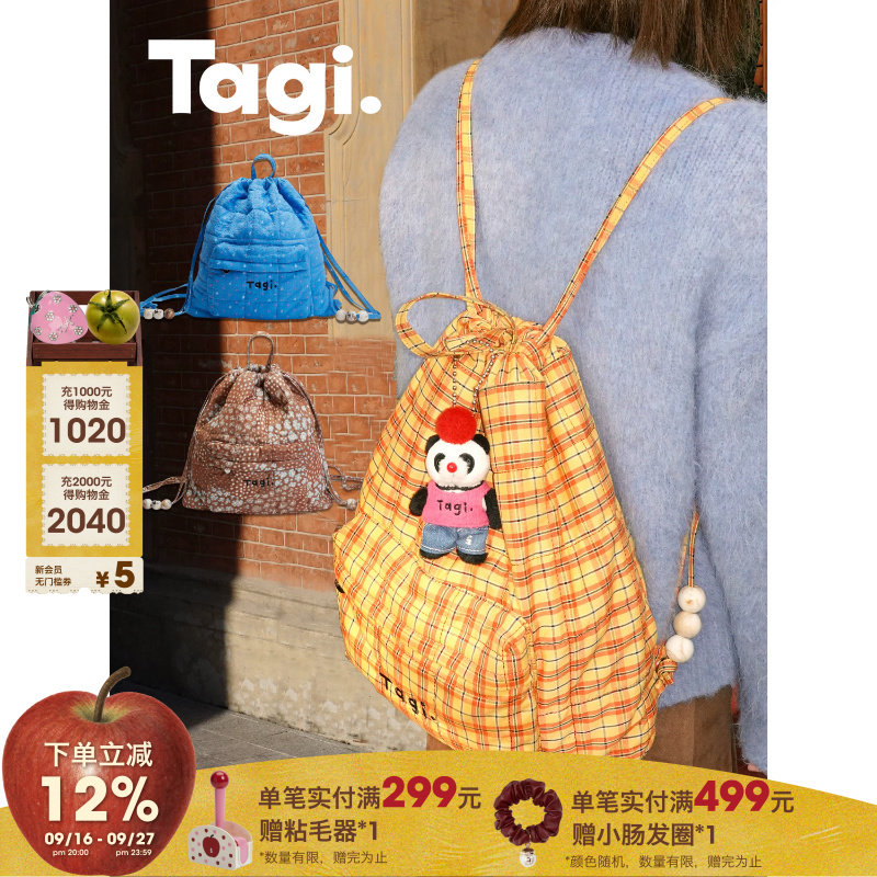 Tagi.亚克力串珠大容量双肩包										