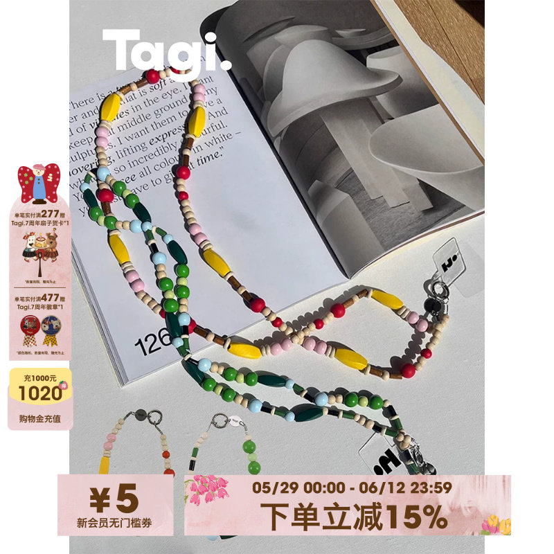 Tagi. 积木串串木头斜挎肩带串珠手机链便携全系列适用手机配件