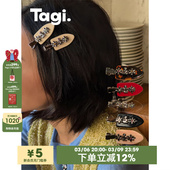 Tagi.金属鼓鼓小花边夹无痕鸭嘴夹刘海夹发卡可爱发饰发夹头饰