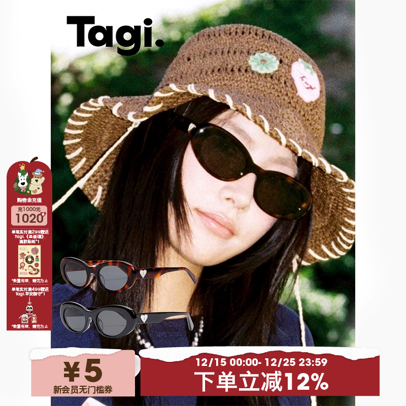 Tagi.爱心百搭猫眼墨镜遮阳时尚轻盈出街太阳镜男女同款