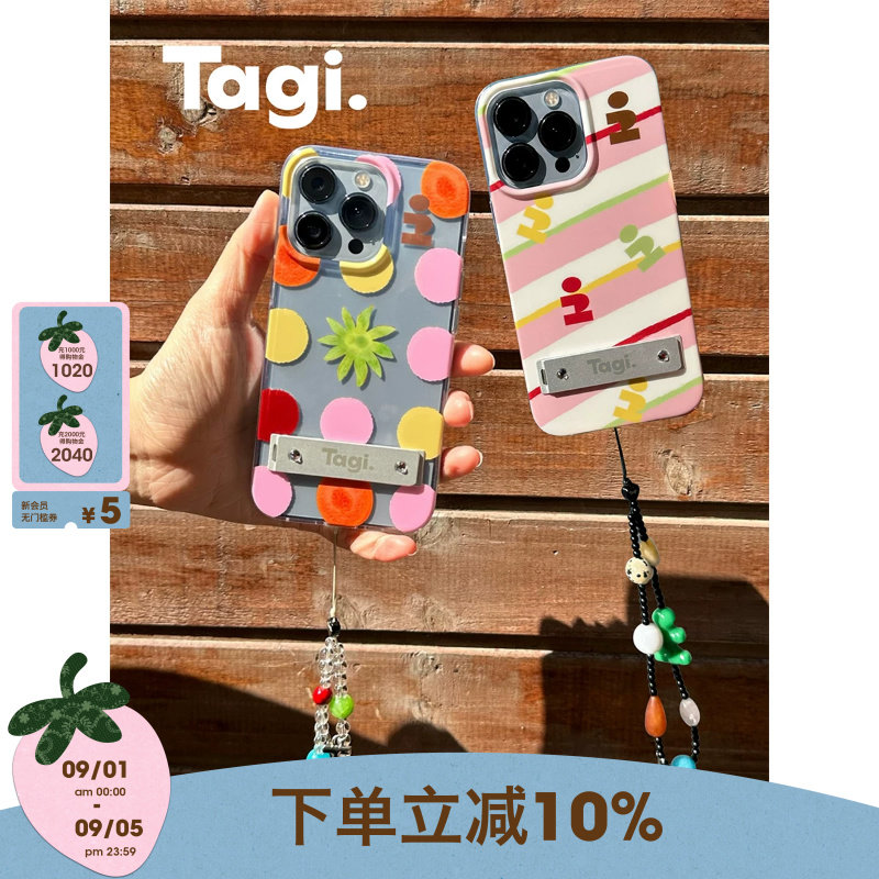 Tagi.苹果华为折叠金属支架图片