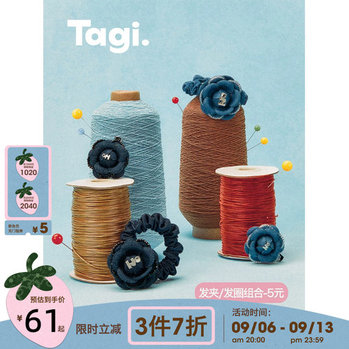Tagi.想象字母镶钻花朵发夹发圈