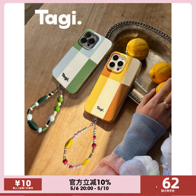 Tagi.积木串串手机壳斜挎肩带