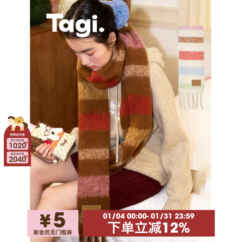Tagi.羊毛彩虹条纹流苏围巾毛茸茸氛围感保暖毛绒围脖披肩,服饰配件/皮带/帽子/围巾,围巾/丝巾/披肩,淘宝优惠券,粉丝福利购,淘宝优惠卷