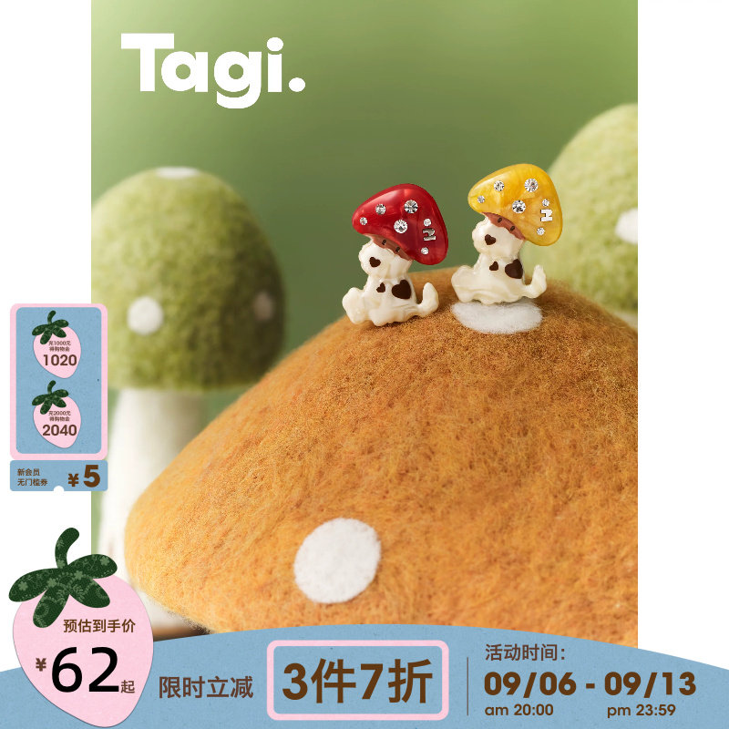 Tagi.手工彩色醋酸蘑菇头发夹图片