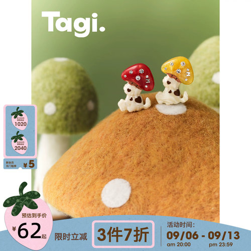 Tagi.手工彩色醋酸蘑菇头发夹