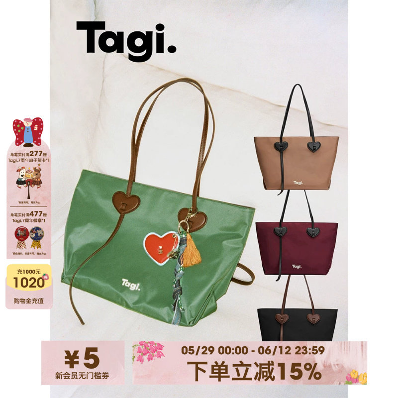 Tagi.《让人开心》爱心尼龙大容量防水托特包单肩包通勤包