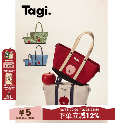 Tagi.单肩包帆布托特手提斜挎包