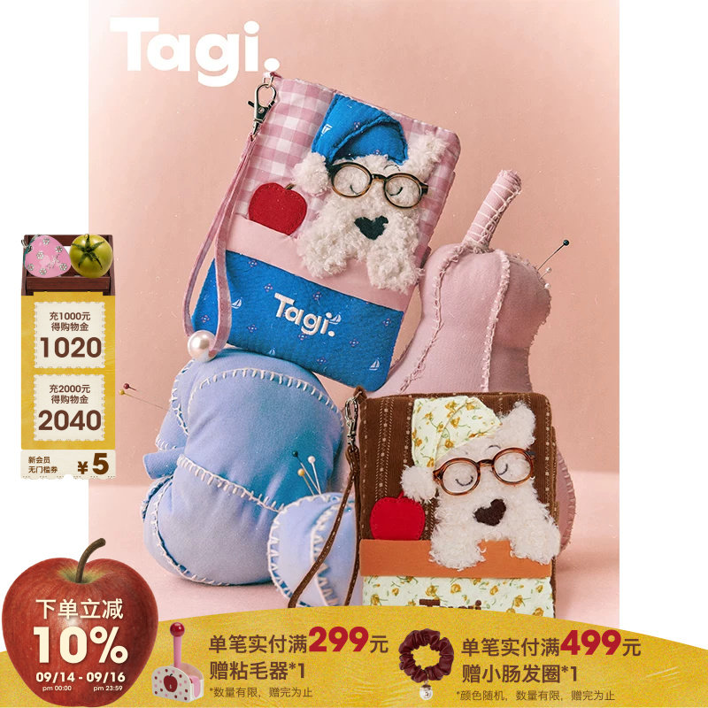 Tagi.旅行护照夹收纳包证件卡包										