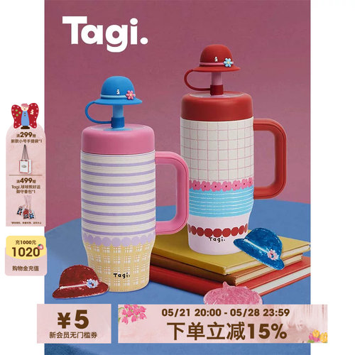 Tagi.大容量吸管保温杯可爱帽子