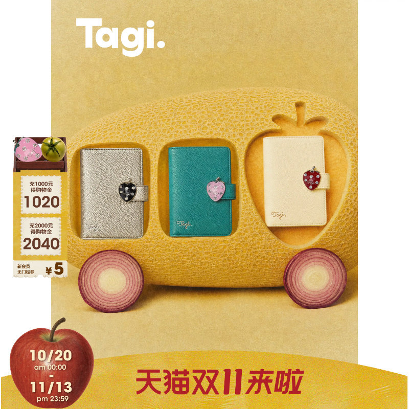Tagi.灵感莓莓护照夹皮质旅行多卡位证件夹日常便携卡包