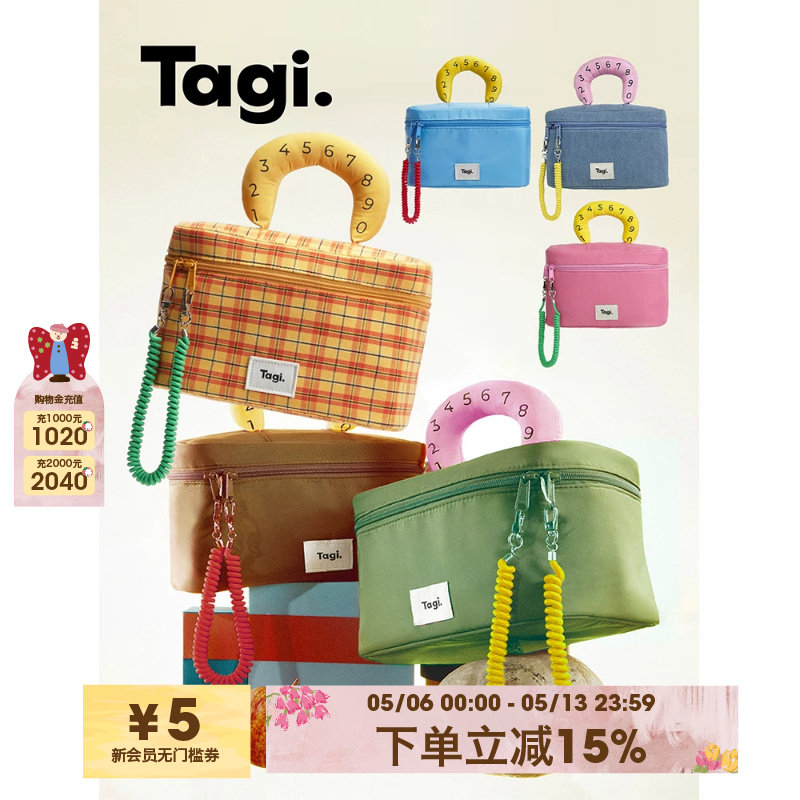 Tagi.哈兜callme收纳袋防水便携洗漱包大容量收纳包相机包化妆包