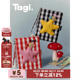 Tagi. 塔皮星 想象海滩小花彩色格纹手提链条小卡包护照夹
