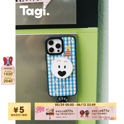Tagi.格纹皮质磁吸手机壳