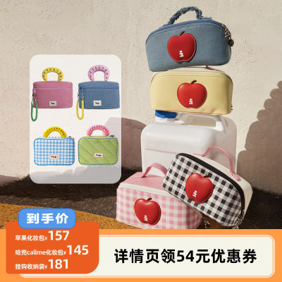 【李佳琦直播间】Tagi.哈兜收纳袋防水便携洗漱包化妆包