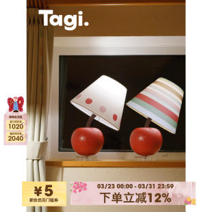Tagi. 可爱台灯客厅卧室床头玄关灯氛围小夜灯 歪歪头苹果