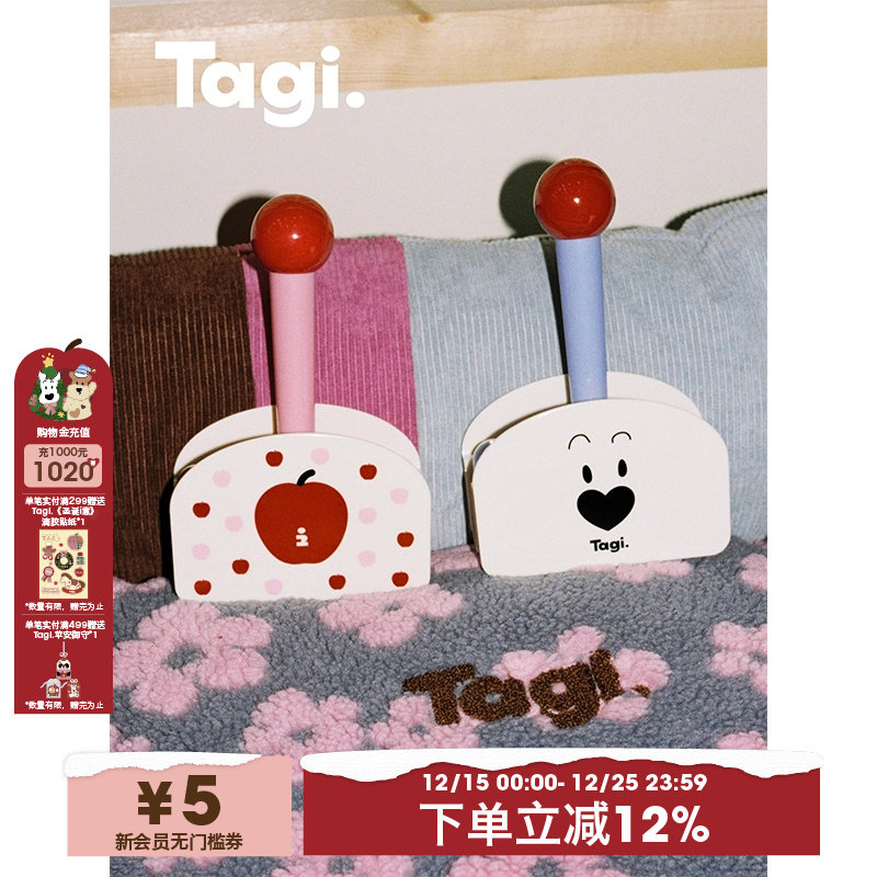 Tagi.便携可撕式替换装粘毛器
