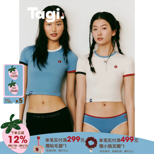 Tagi.联名刺绣简约短袖短款T恤