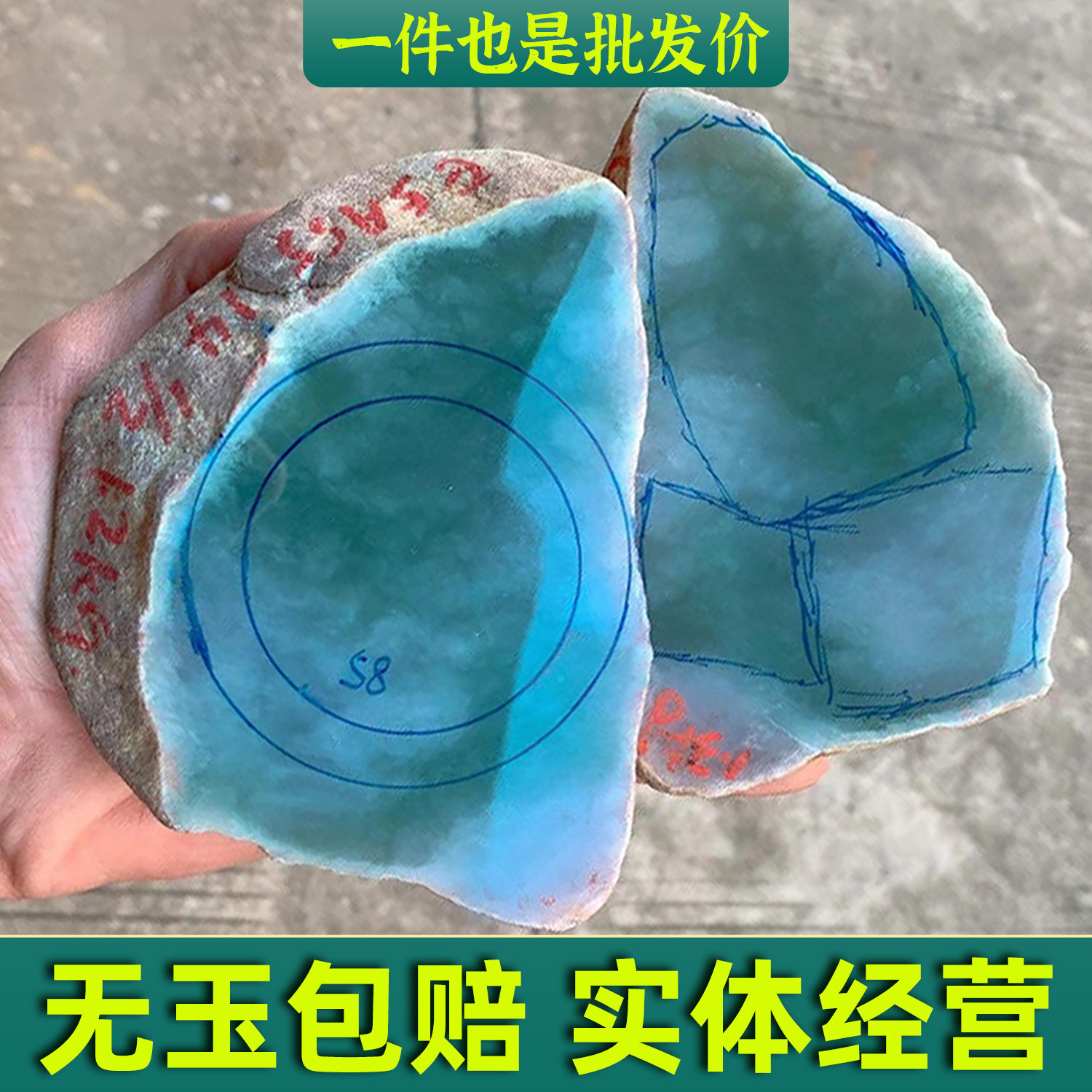 缅甸翡翠原石公斤料蒙包料手镯料天然色料冰种半明料玉石吊坠毛料