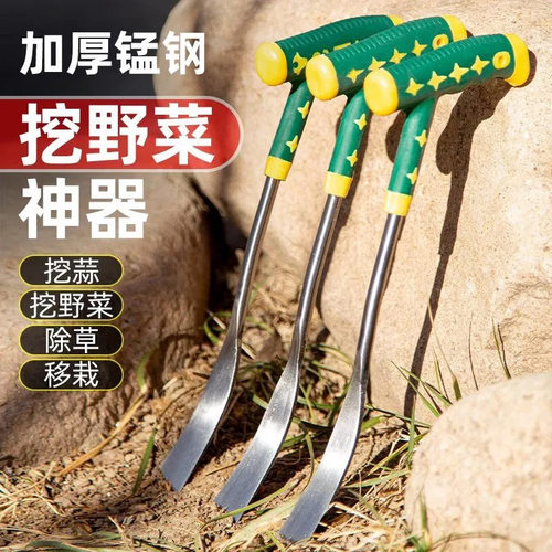 挖野菜挖蒜挖荠菜挖折耳根小铲子