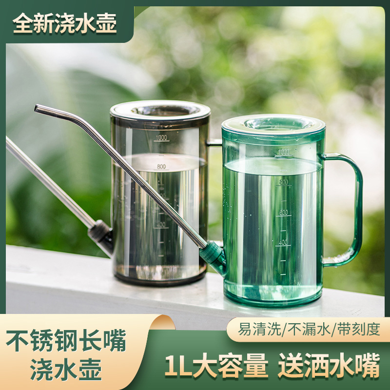 护植先生无洒水/浇水壶