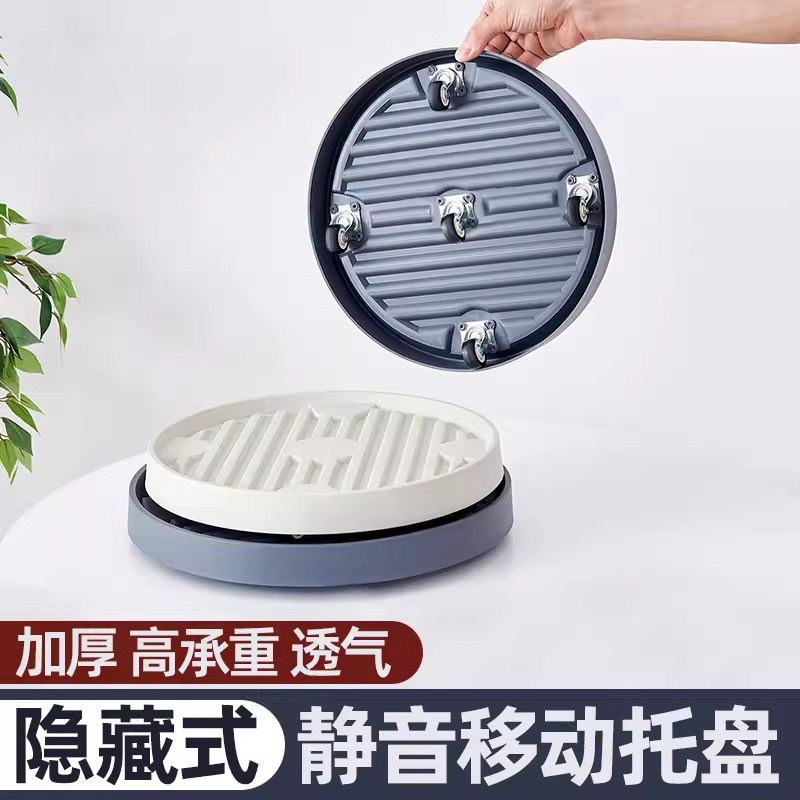 移动花盆托盘带轮底盘垫底座滚轮万向轮接水盘隐形轮盆栽塑料滑轮,鲜花速递/花卉仿真/绿植园艺,其它园艺用品,淘宝优惠券,粉丝福利购,淘宝优惠卷