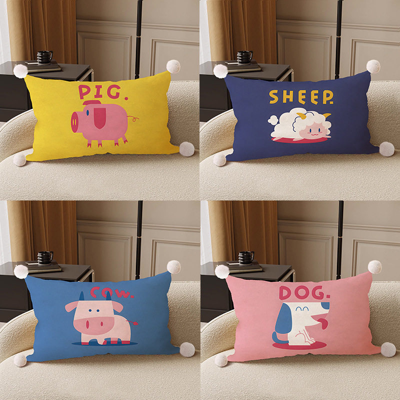 十二生肖长方抱枕卡通创意枕头套客厅沙发靠垫男女生日礼物靠枕