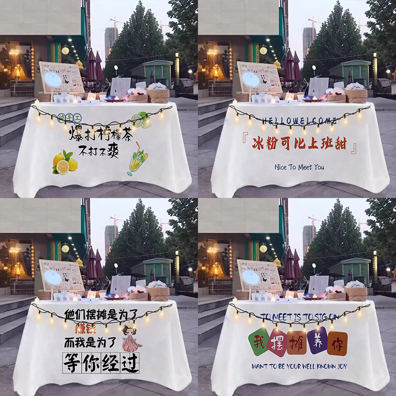 手作冰粉摆摊广告布夜市美食摆摊桌布台布推车桌布路边摆摊桌布,办公设备/耗材/相关服务,条幅布,淘宝优惠券,粉丝福利购,淘宝优惠卷