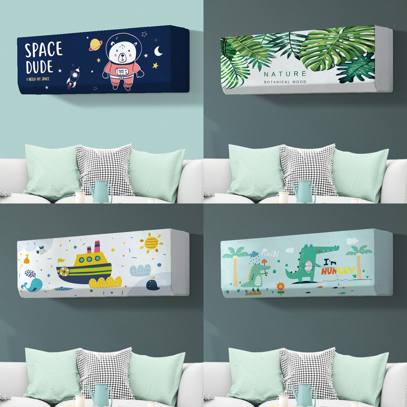 弹力全包挂式空调防尘罩牛奶丝